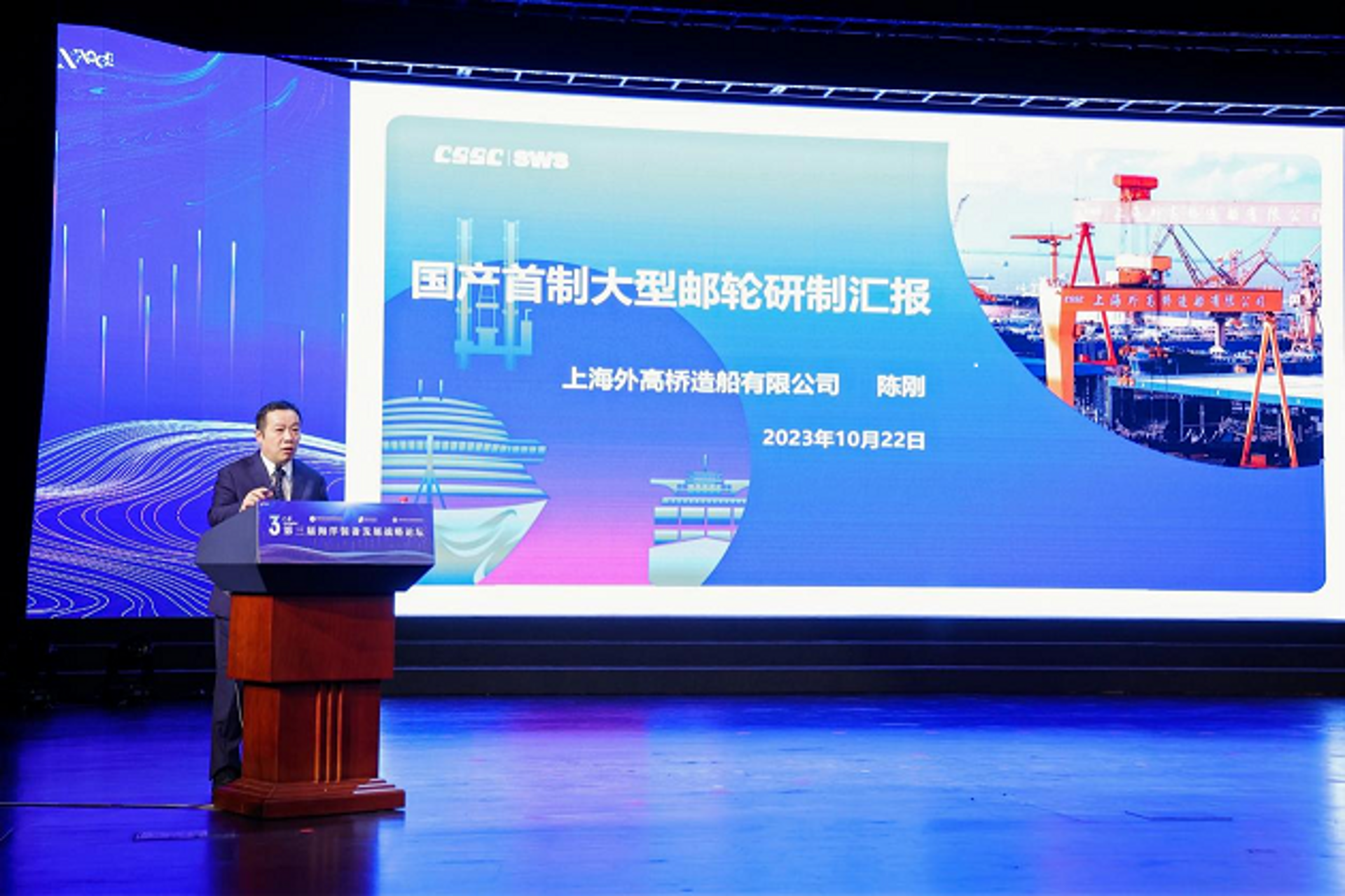 爱塑尔科技