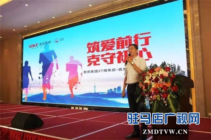 爱塑尔